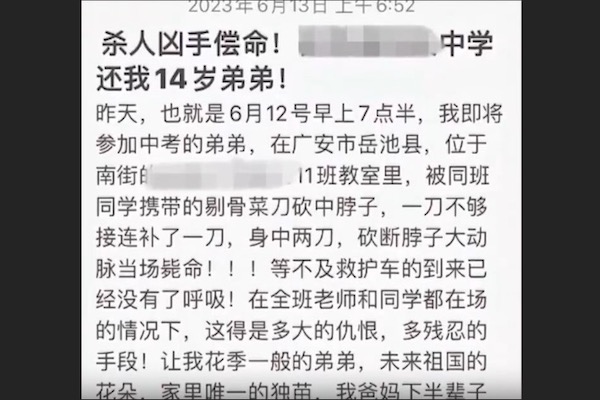傳上海發生搶劫案 四川等3省接連現兇殺案