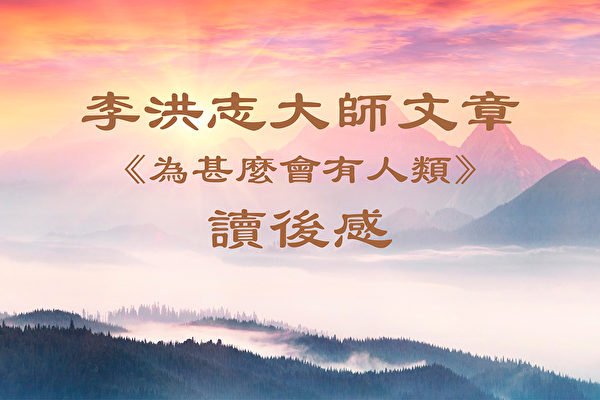 退休律師：為他人做好事很重要