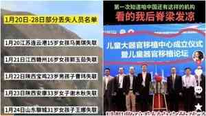 顏丹：中共要給「一孩」發補貼的背後