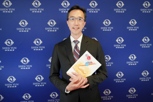 2025年3月15日晚,駐澳洲台北經濟文化辦事處總代表徐佑典從坎培拉專程趕到黃金海岸藝術中心(HOTA Home of the Arts),觀看了神韻環球藝術團今年在昆州的第五場演出。(新唐人電視台)