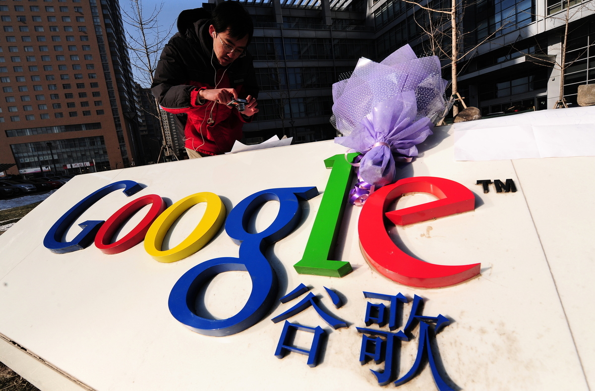 谷歌職員周四（8月2日）聽到一條令人驚訝的消息：他們的公司在研究一款用於中國市場的審查版搜索引擎。（Guang Niu/Getty Images）