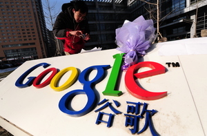 谷歌欲回中國推審查版搜索引擎 員工批評
