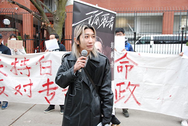 2022年11月29日下午，青年反抗組織公民會會長小楊（Wester Yang）呼籲，海外的華人一定要站出來，支持中國的白色革命。（伊鈴／大紀元）