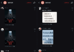 網民因于朦朧案抵制電影《731》：現實更嚇人