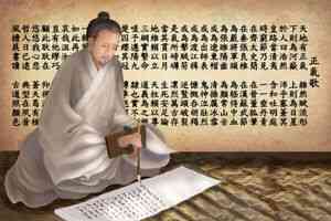 至剛至大唯正氣 百邪不侵道長存