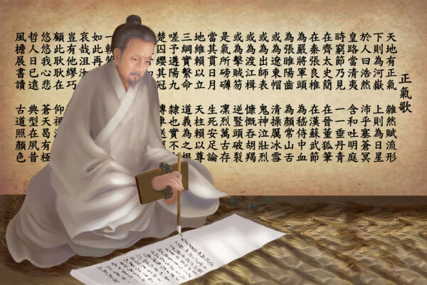 至剛至大唯正氣 百邪不侵道長存