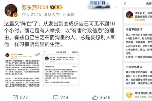 清華學者：近年來有股力量拽著所有人下墜