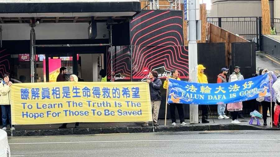 中共總理訪紐西蘭第2天 法輪功續抗議和講真相