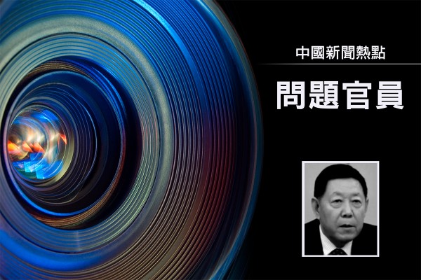 新疆政府前副主席朱昌傑被查