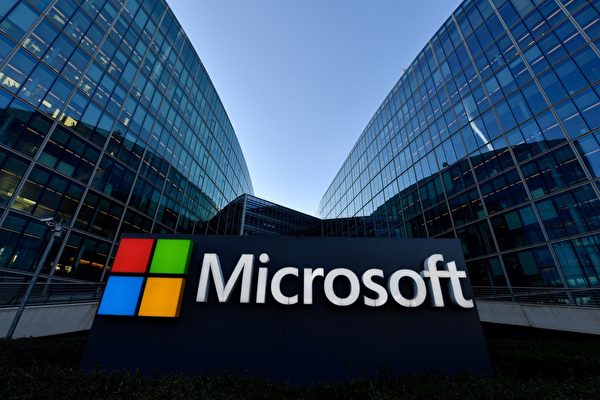 反壟斷審查下 微軟在全球拆分Teams和Office