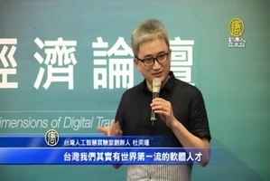 FB「事實查核」專家：阻斷民眾對問題的探究