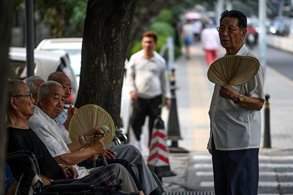 廣宇：評中國社保和養老金制度