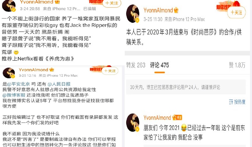  發帖涉及董存瑞 北京一27歲女子遭刑拘
