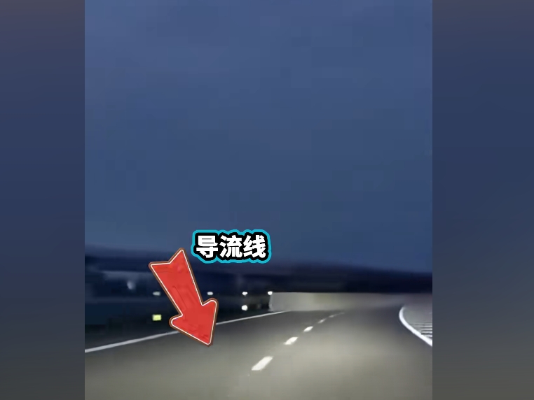 河北一高速引流線導向隔離牆 司機險撞車