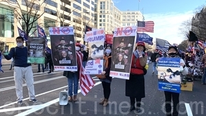 組圖：華盛頓DC集會遊行 民眾認清中共邪惡