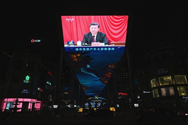 2021年11月11日，北京一個商場內的大屏幕正在播放習近平在中共十九屆六中全會上講話的新聞。（Noel Celis/AFP via Getty Images）