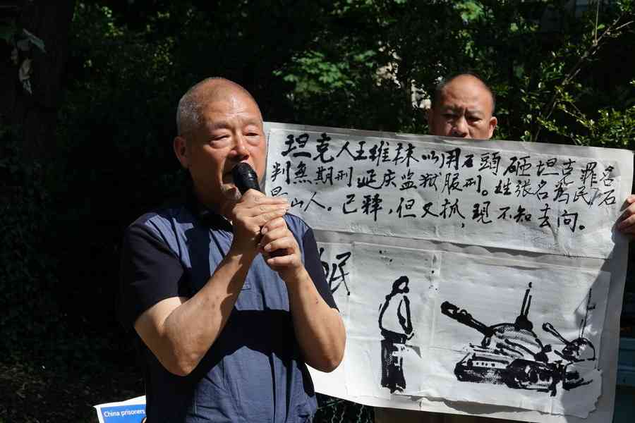 四通創辦人萬潤南離世