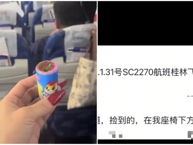 乘客在飛機上撿到鞭炮 質疑桂林機場安檢