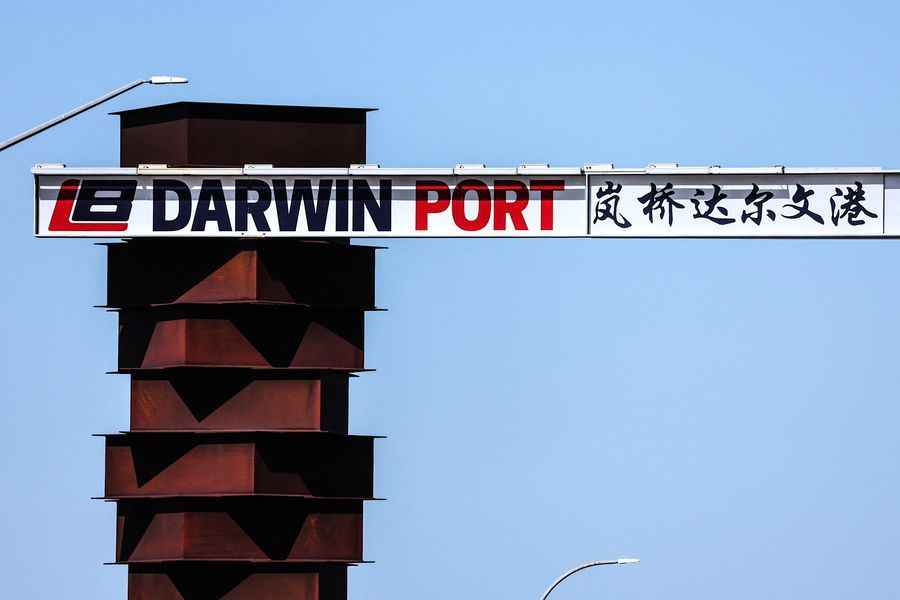 前澳洲防長：不取消中企租用達爾文港是嚴重錯誤