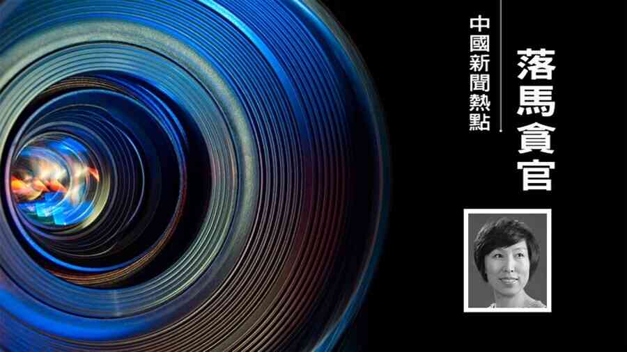 哈爾濱醫保局爆窩案 原局長楊天悅被查