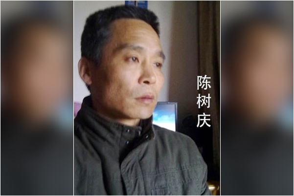 申辦退休遭拒 大陸異見人士陳樹慶狀告人社局