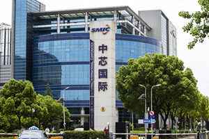 中芯國際淨利大幅低於預期 股價暴跌