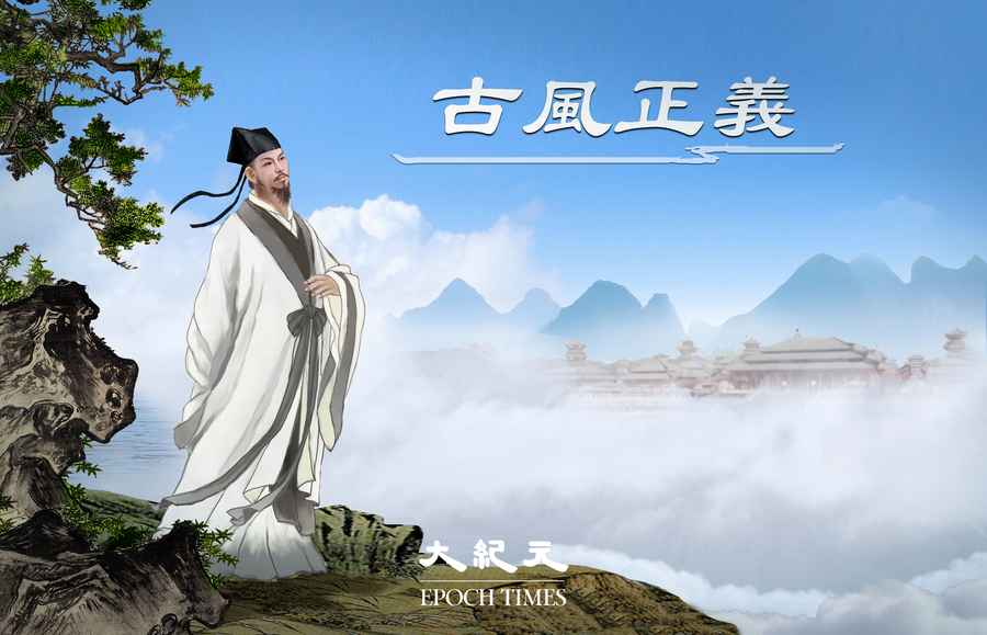 古代官員的智慧 令人讚佩