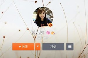 「女版黃安」劉樂妍返台住院用健保 網友砲轟