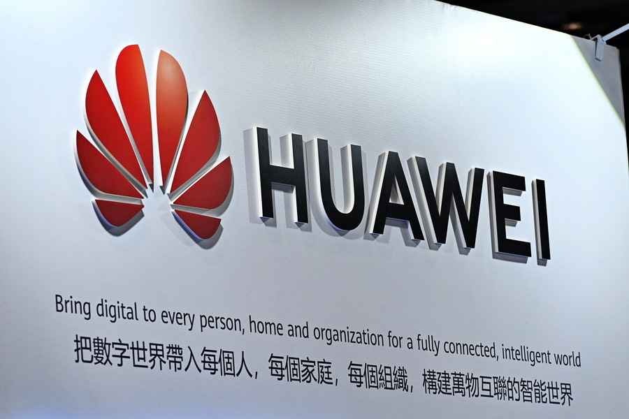 台灣新增601個出口黑名單 華為及中芯國際入列