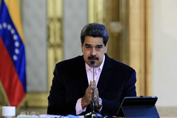 馬杜羅抵達紐約後將面臨哪些指控