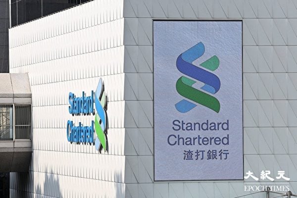 渣打大灣區營商景氣調查顯示第三季營商表現回軟