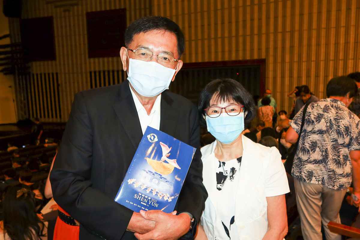 2022年6月21日晚間，台灣風力發電產業協會名譽理事長許文都夫妻觀賞神韻國際藝術團在高雄文化中心的演出。（龍芳／大紀元）