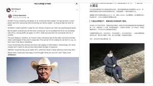  分析：何晶發文 何衛東搞團夥 習地位何在