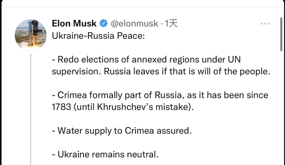 馬斯克關於俄烏戰爭的推文，引發軒然大波。（推特截圖）