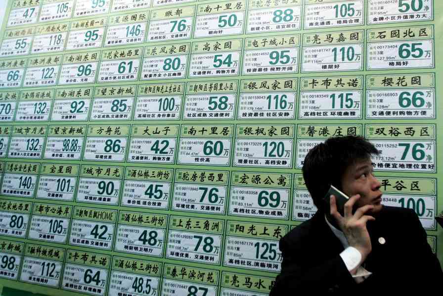 中共再推大規模救樓市計劃 效果引質疑