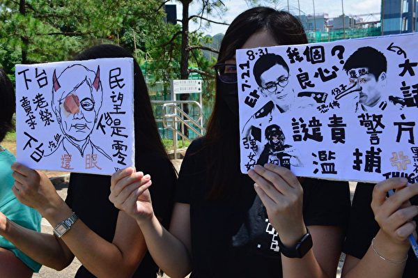 香港中文大學教職員築人鏈 譴責警方濫暴