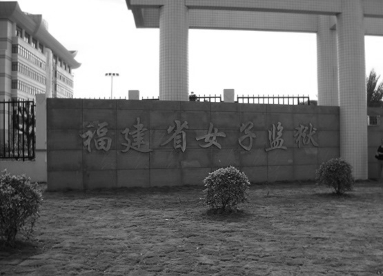 明慧網三月份獲知：43名法輪功學員遭冤判