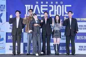 姜河那逆齡演高中生 記者會成「道歉發表會」