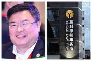 傳盈科律所掌門人梅向榮轉移資金38.7億