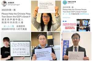 人權律師王清鵬呼籲：瓦解中共防火牆