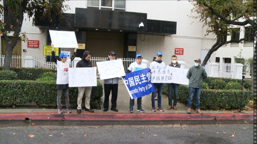 洛杉磯華人籲抵制北京冬奧 要求中共釋放郭飛雄