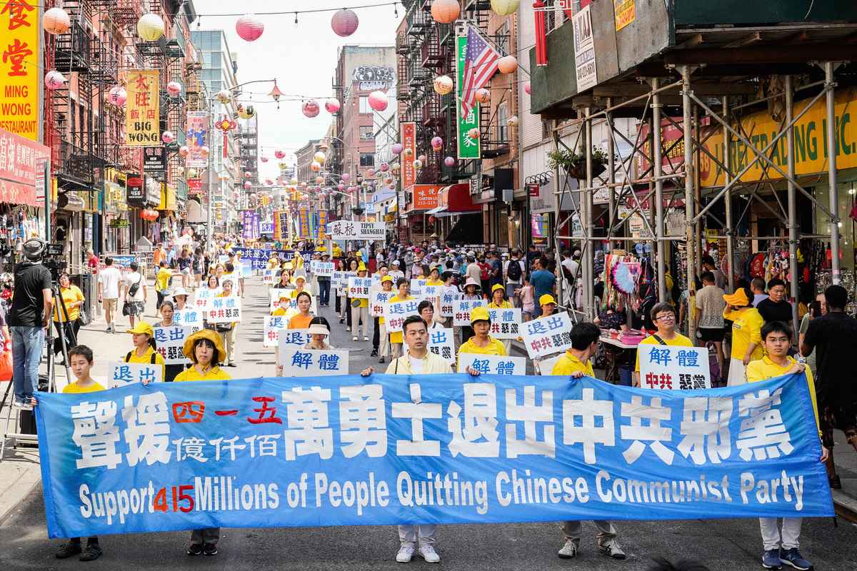 紐約中西族裔法輪功學員約2千人，2023年7月15日在曼哈頓華埠舉行遊行，紀念反迫害24周年暨聲援4.15億中國人退出中共黨團隊組織。（張靜怡／大紀元）