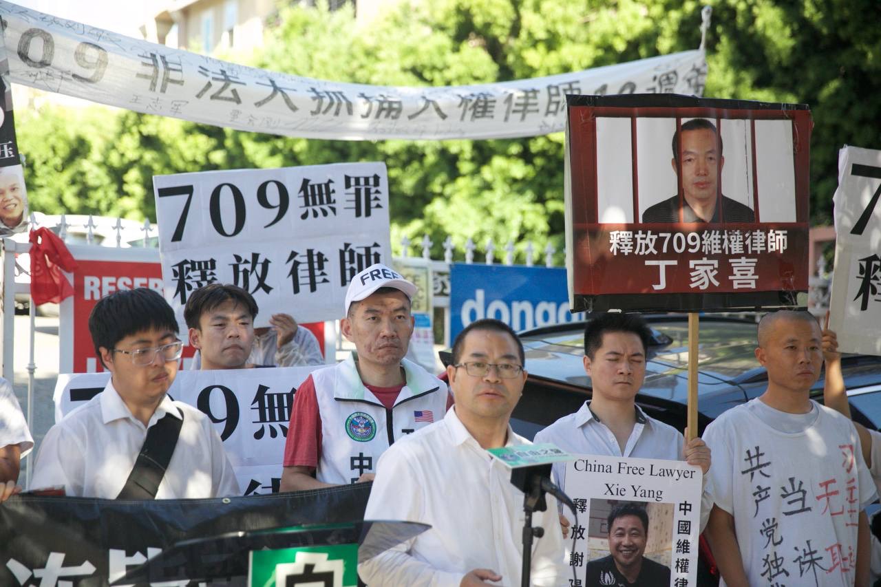 2025年7月9日,美國加州洛杉磯,「視覺藝術家協會」和「中國民主黨國際聯盟」在洛杉磯中共領事館前召開「709大搜捕」事件十周年記者會。圖為許思龍律師講述自己執業被中共騷擾,以及近日因參加「709」十周年活動,他的家人被中共騷擾和威脅的情況。(中國民主黨國際聯盟提供)