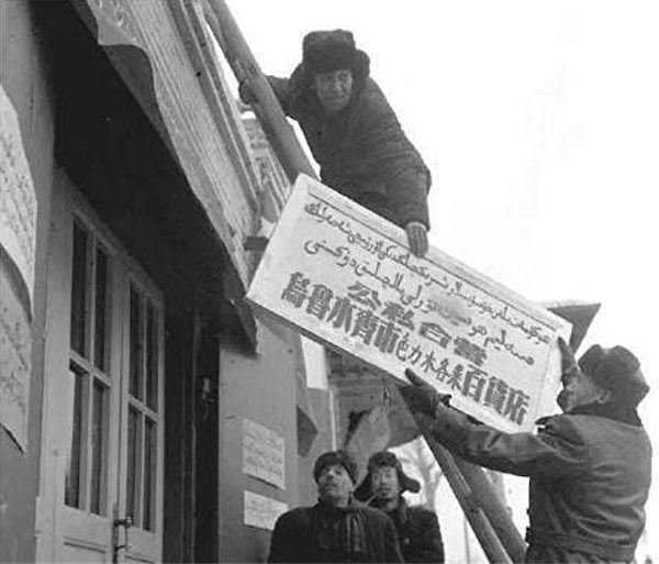 1956年1月10日，北京首先宣布實現全行業公私合營。隨後，上海、天津、廣州、武漢、西安、重慶、瀋陽等大城市以及50多個中等城市相繼實現全行業公私合營。（網絡圖片）