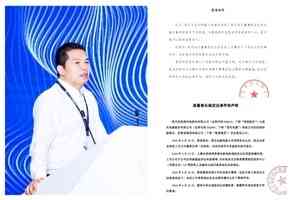 中國資本大佬陸宏達被羈押 據報涉性侵案