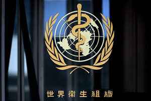 世衛：新冠病毒新變種導致部份地區病例增加