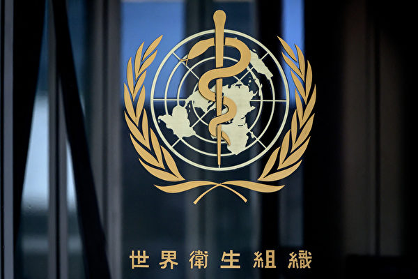 世衛：新冠病毒新變種導致部份地區病例增加