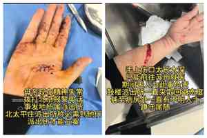 中共兩會 訪民被暴力維穩導致精神失常