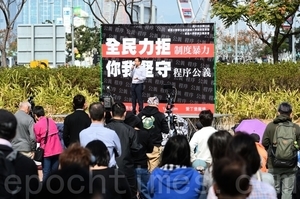組圖：港大師生集會挺戴耀廷 抗議暴力制度