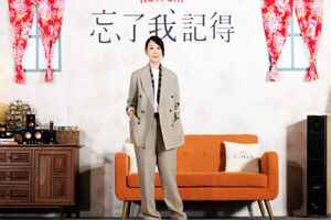 台劇《忘了我記得》陣容驚人 劉若英談選角秘辛